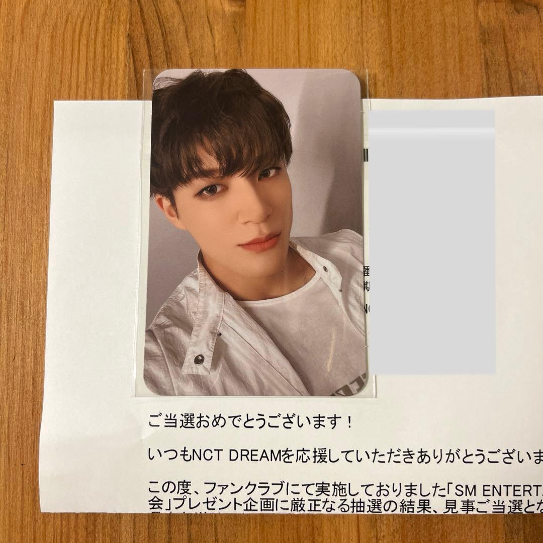 SM SPECIAL抽選会 プレゼント企画 トレカ ジェノ