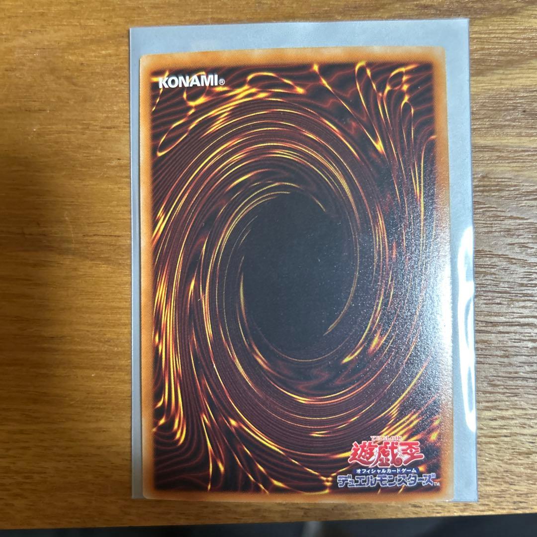 スターダスト・ドラゴン & オネスト セット