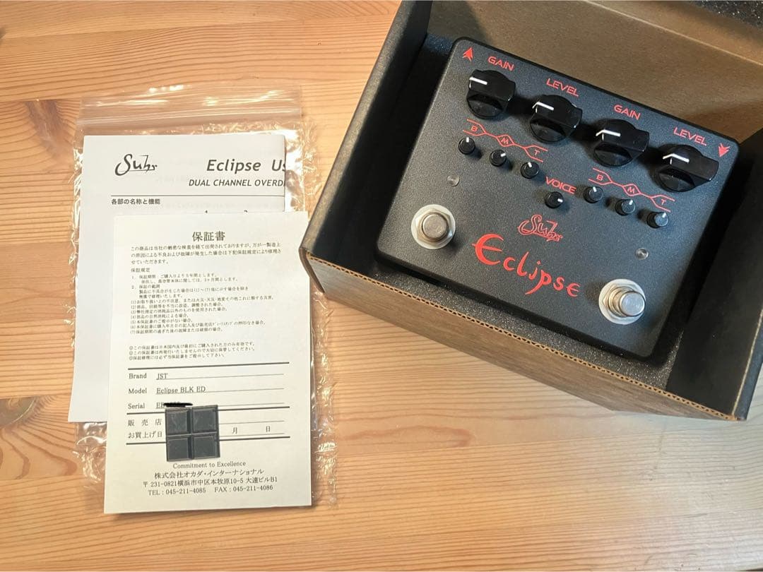 Suhr Eclipse デュアルチャンネルオーバードライブ