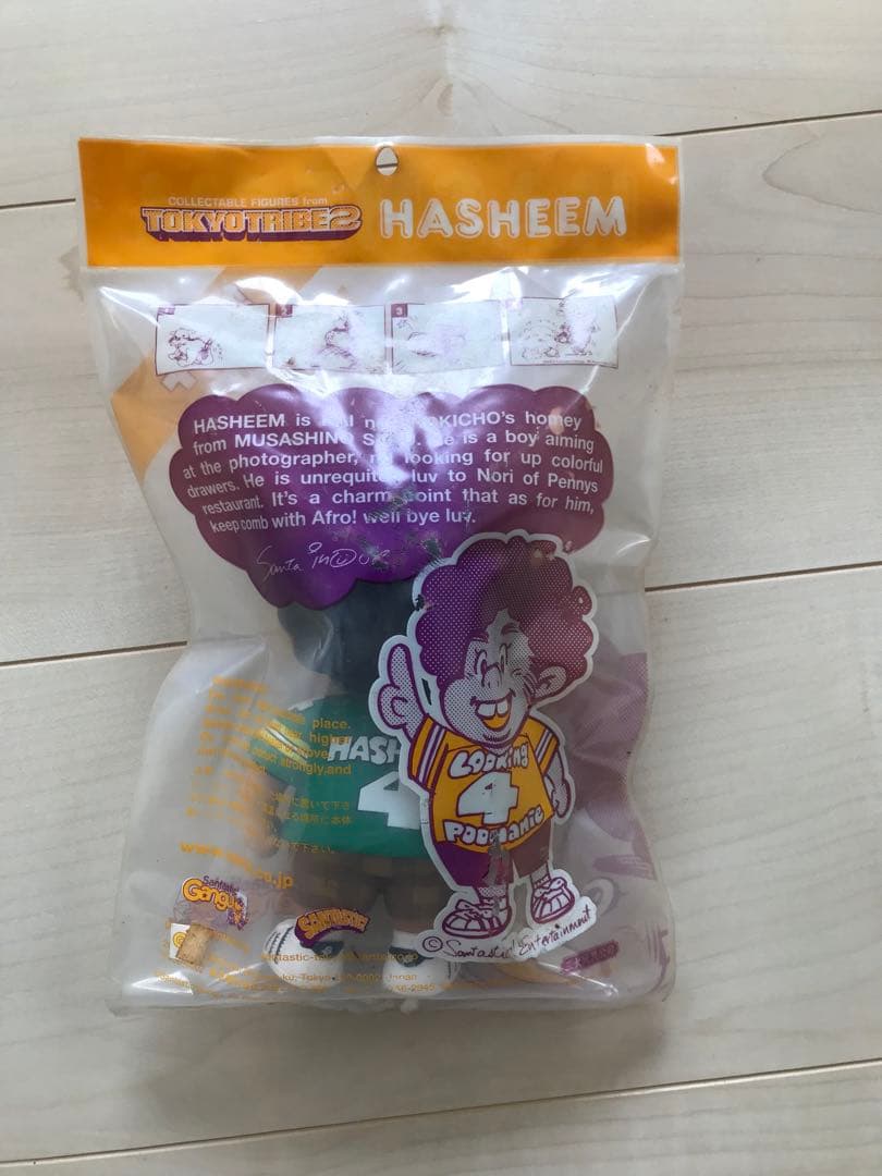 TOKYO TRIBE2 ハシーム フィギュア サンタスティック ソフビ VCD