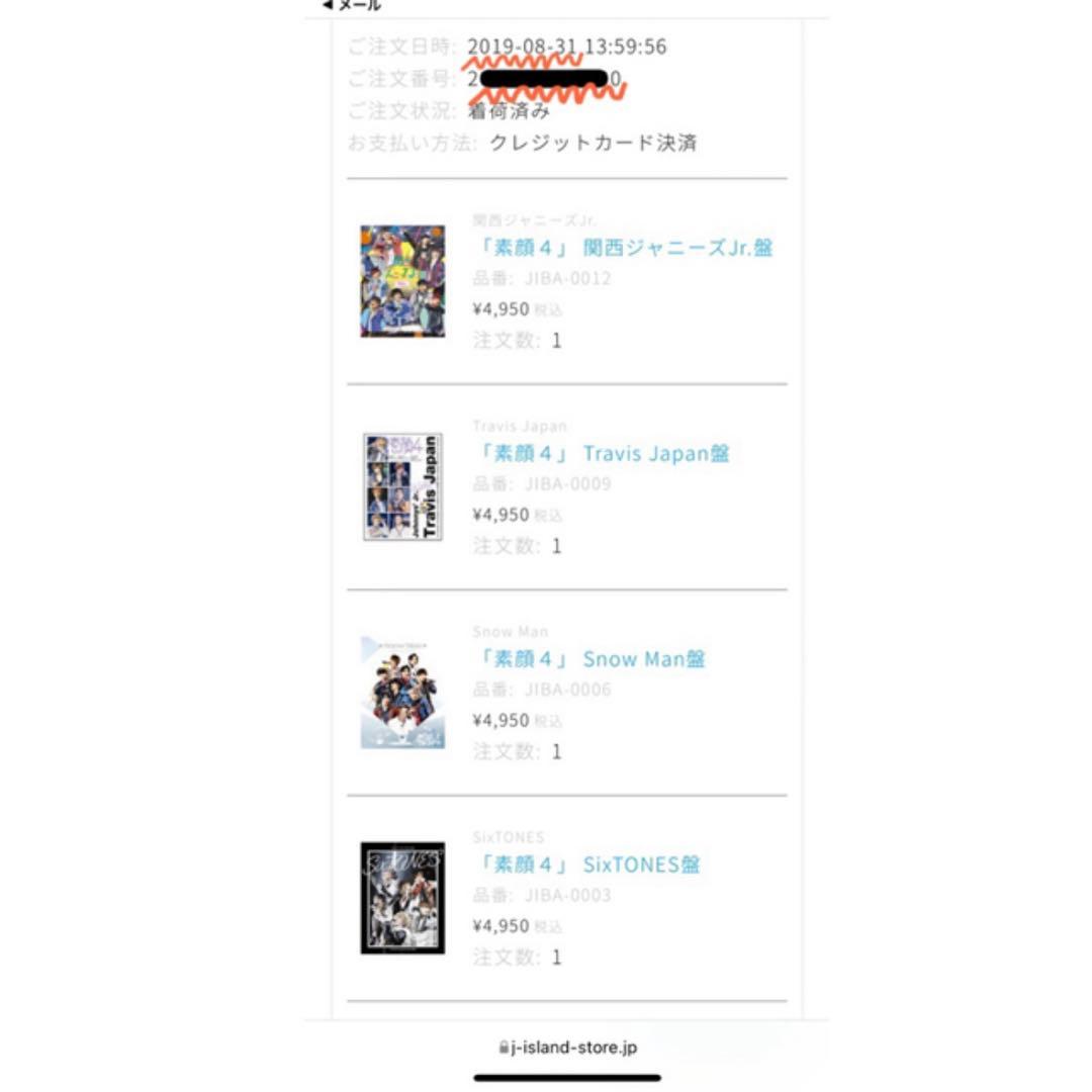 Man 素顔4 LIVE D.D. Mania Labo. iDOME