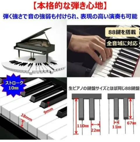 61鍵キーボード 　付属品付