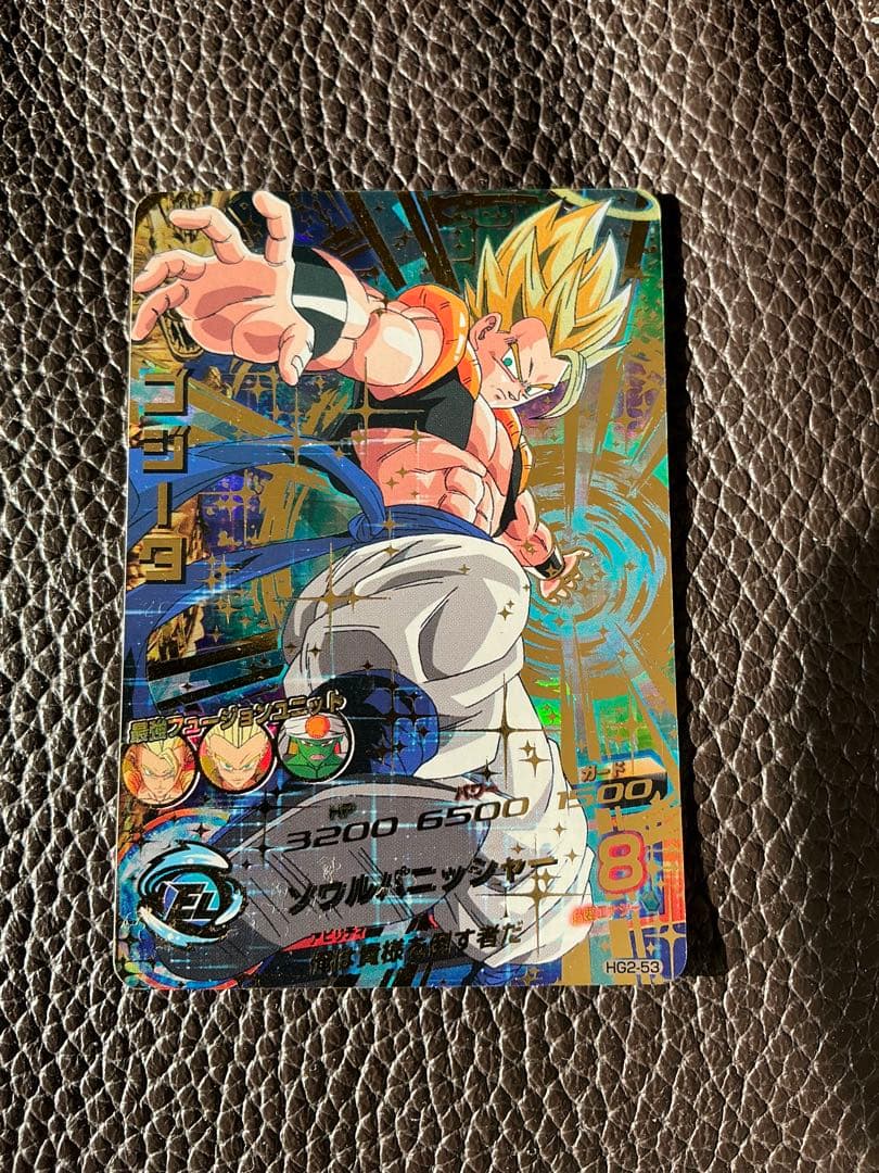 ゆ*子様 旧弾 ドラゴンボールヒーローズ ゴジータ HG2-53 アルティメット