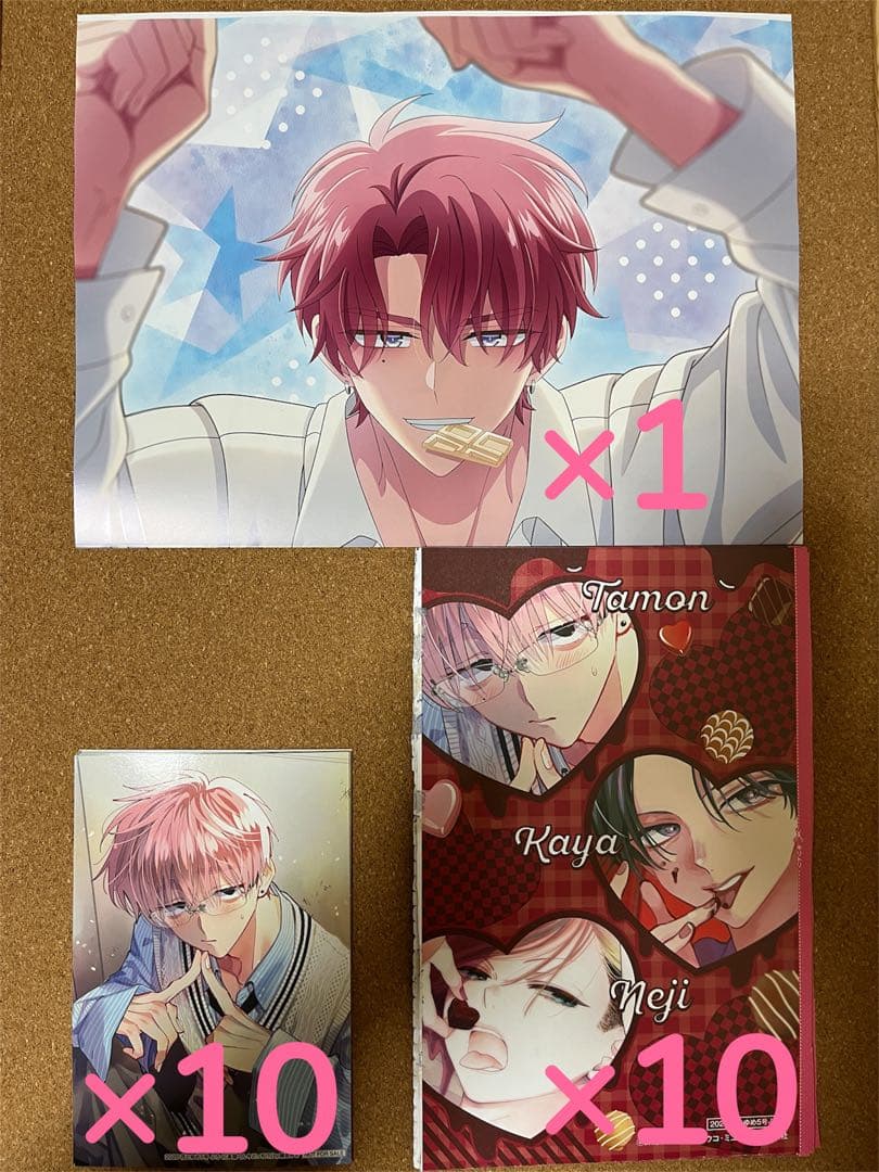 アニメディアポスター×1 花とゆめカード×10 カード包装×10 多聞くん