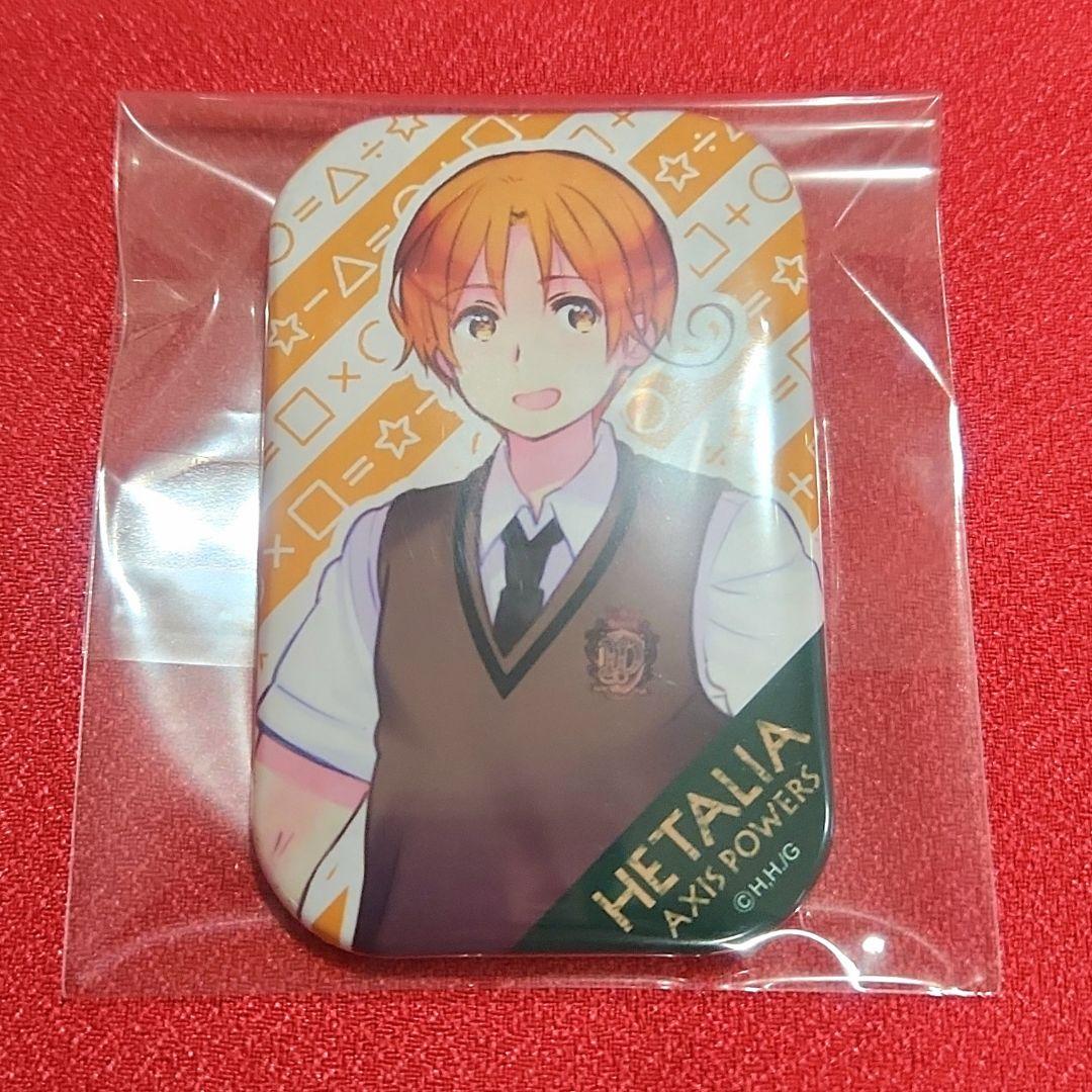 ヘタリア　ヒサゴ　イタリア　缶バッジ　学園ヘタリア　原作絵　学ヘタ