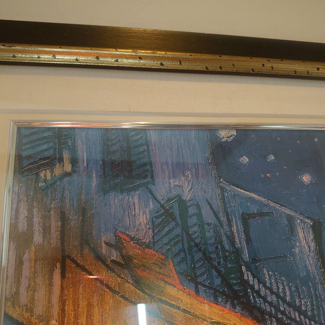【特注額縁】GOGH　夜のカフェテラス　高級印刷画　複製画　大判