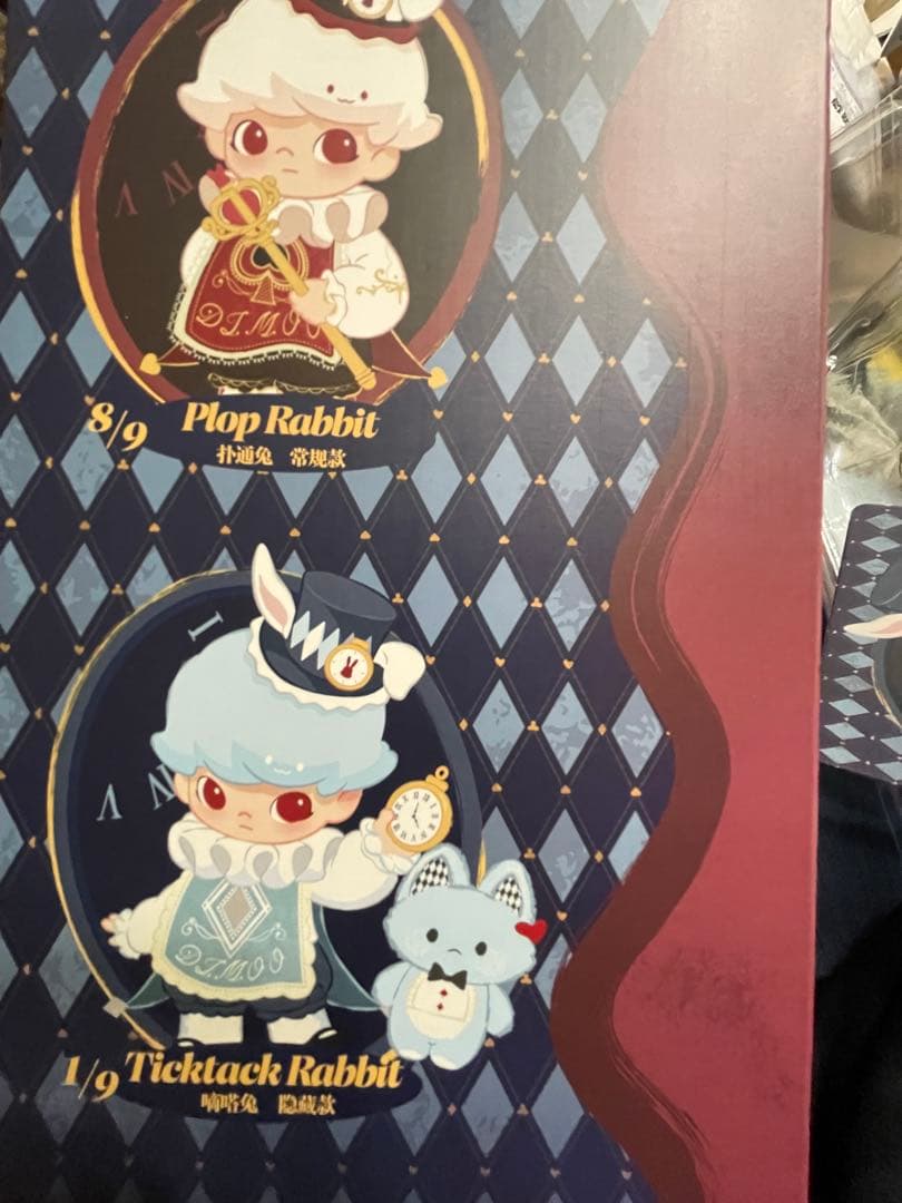 DIMOO fairy tale wonderland 1/8 シークレット