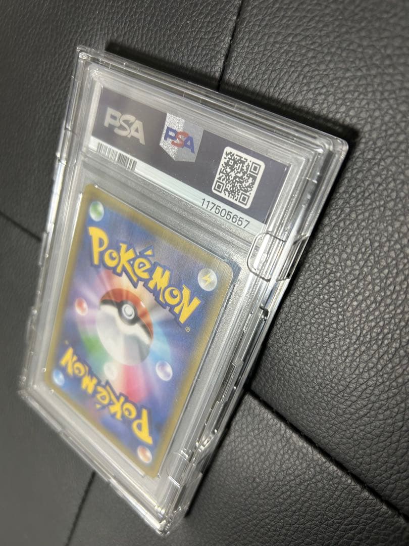 ス*ド様 ポケモンカード リーフィアVmax sa psa10