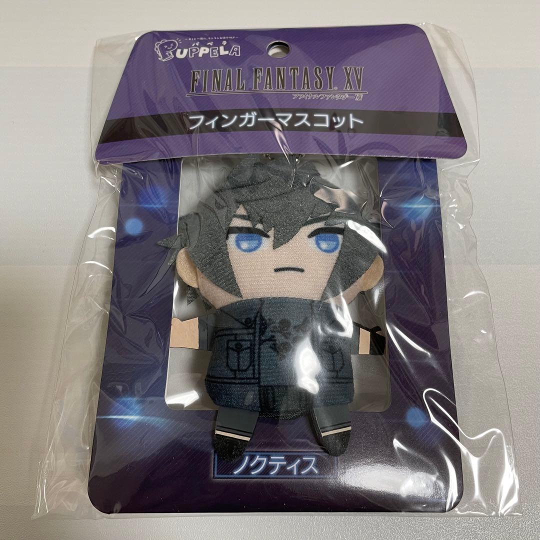 FF15 フィンガーマスコット パペラ ノクティス イグニス2個セット
