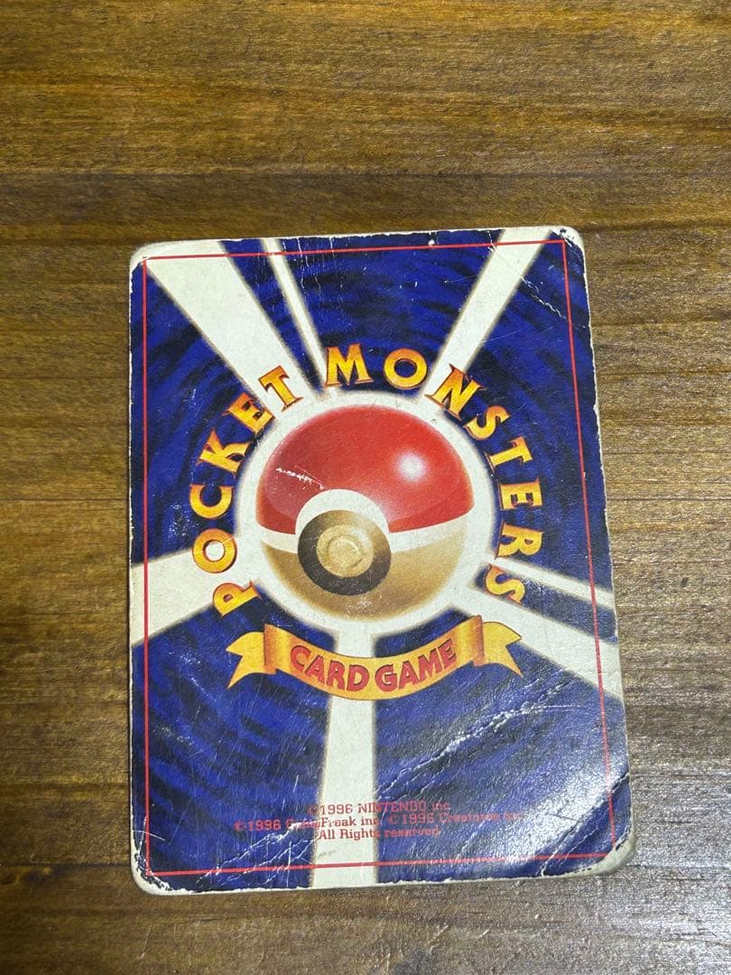 カメックス LV.32 HP100 とりかえっこプリーズ！