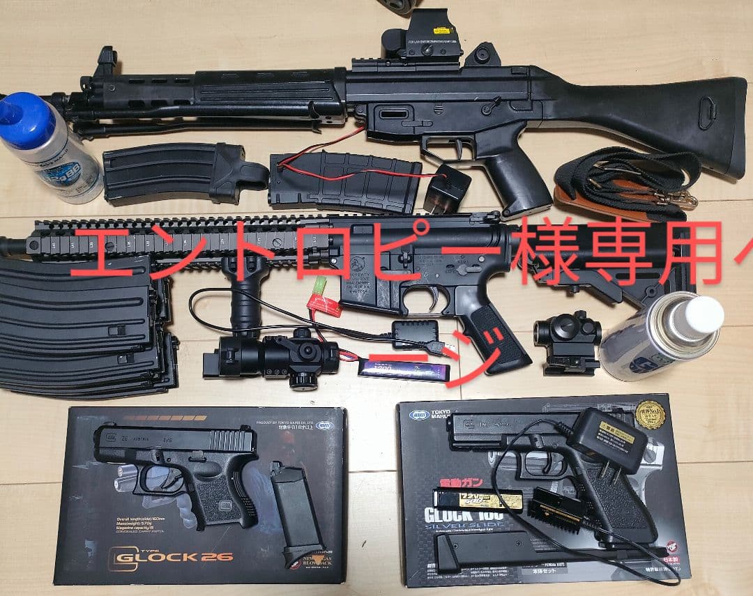 エントロピー様の専用ページ 89式小銃と充電器