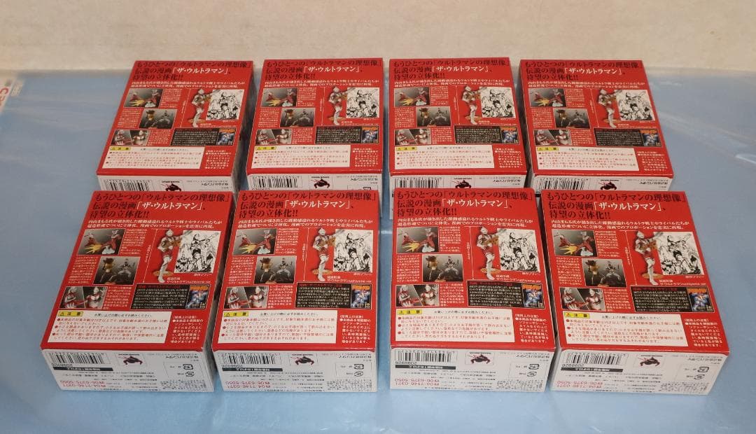 ザ・ウルトラマン uchiyama ver.