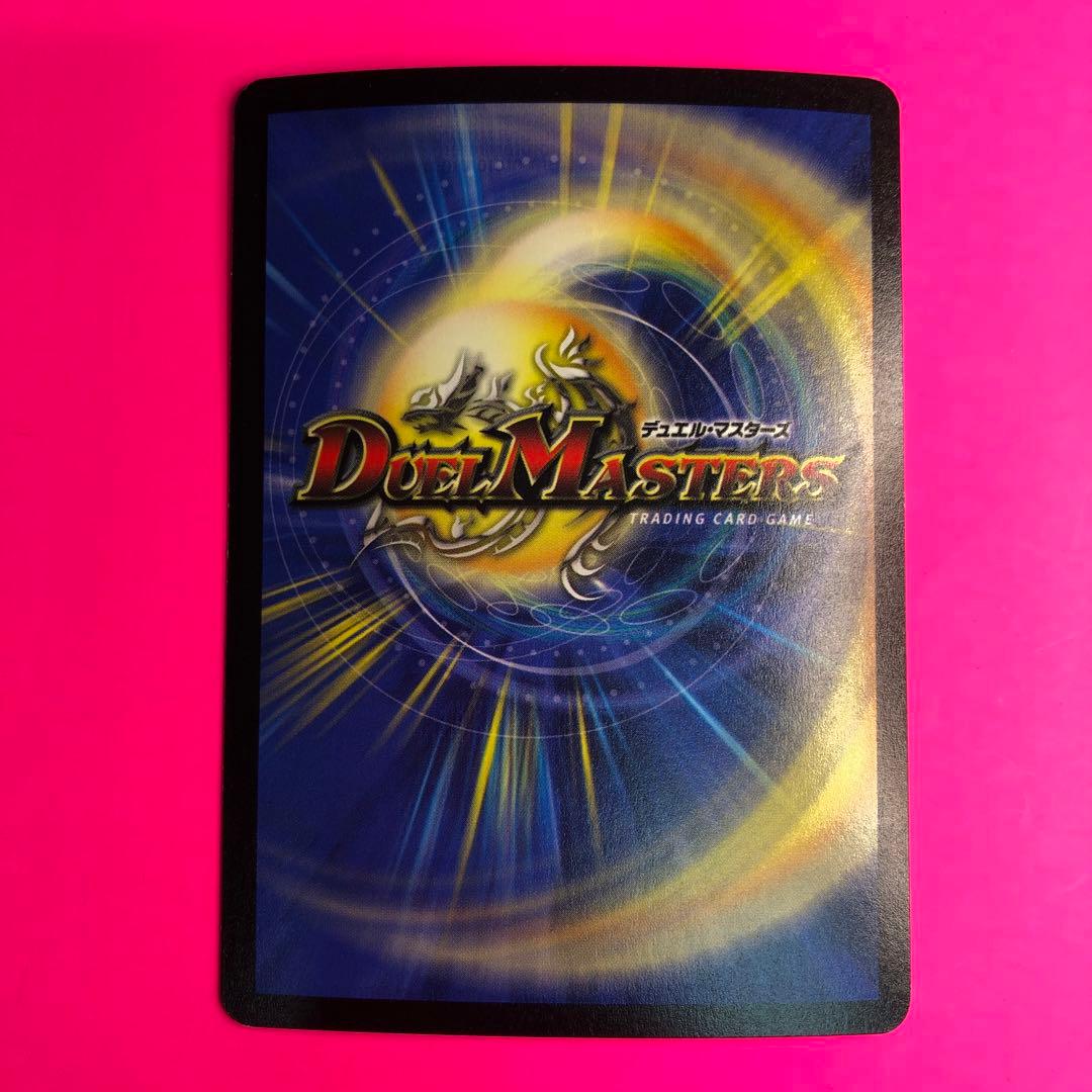 デュエルマスターズ シェル・タワー