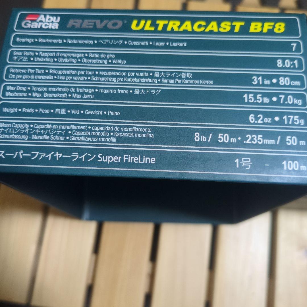 アブガルシア　REVO ULTRACAST BF8