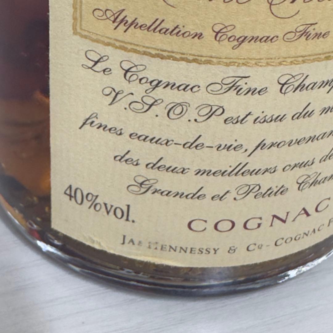 Hennessy V.S.O.P 40度 700ml