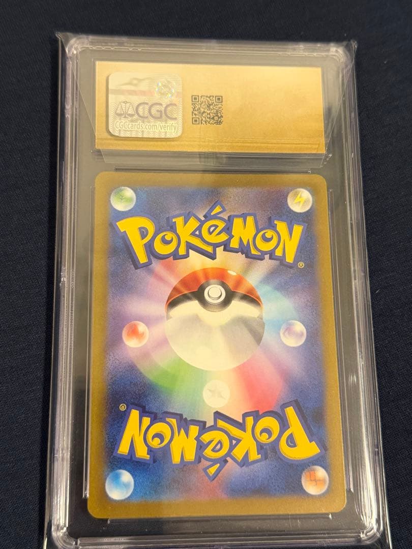 リザードン ex SAR CGC10ブラックラベル