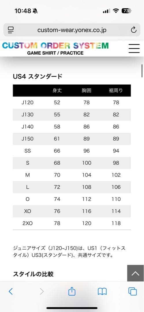 ヨネックス　激レアTシャツ　YONEX Lサイズ