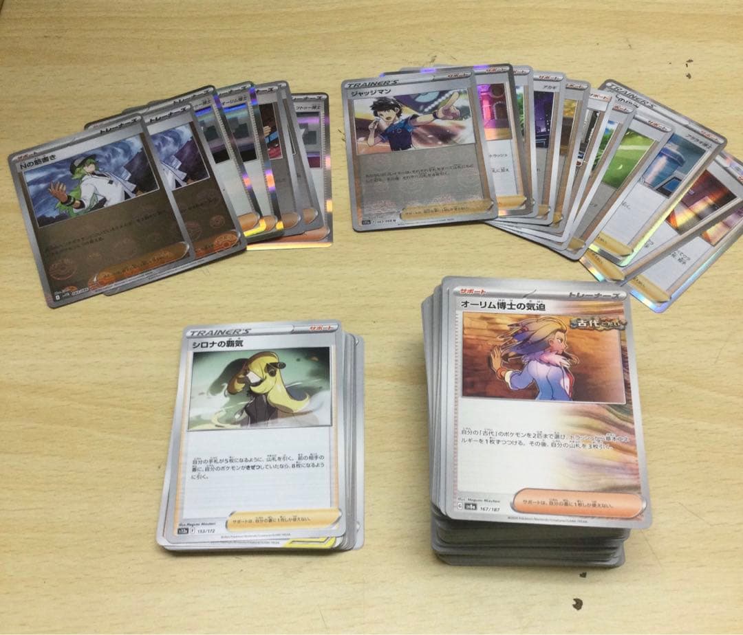 ポケモンカード 約2800枚 まとめ売り