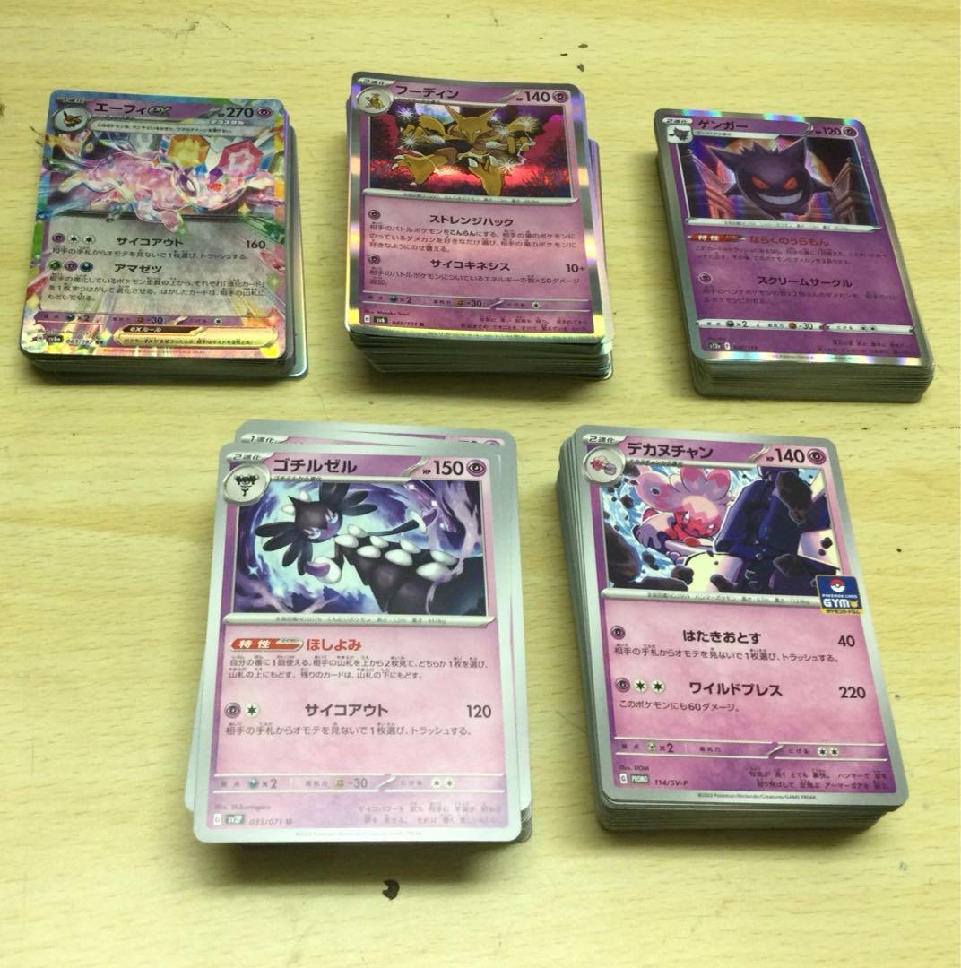 ポケモンカード 約2800枚 まとめ売り