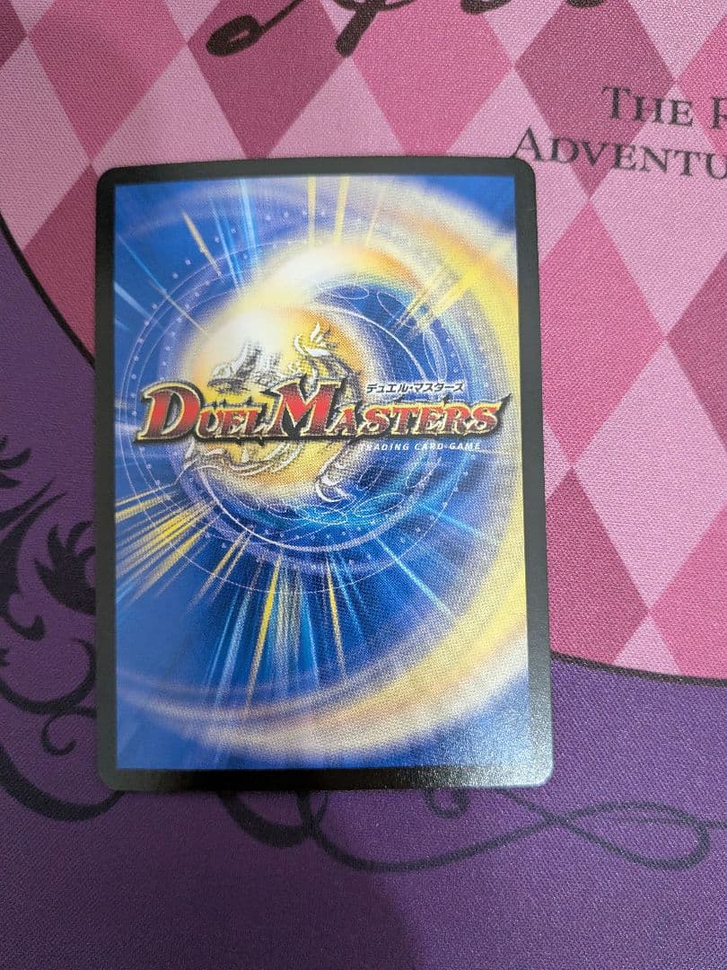 真気楼と誠偽感の決断 パーフェクト・ペテンシー 4枚セット