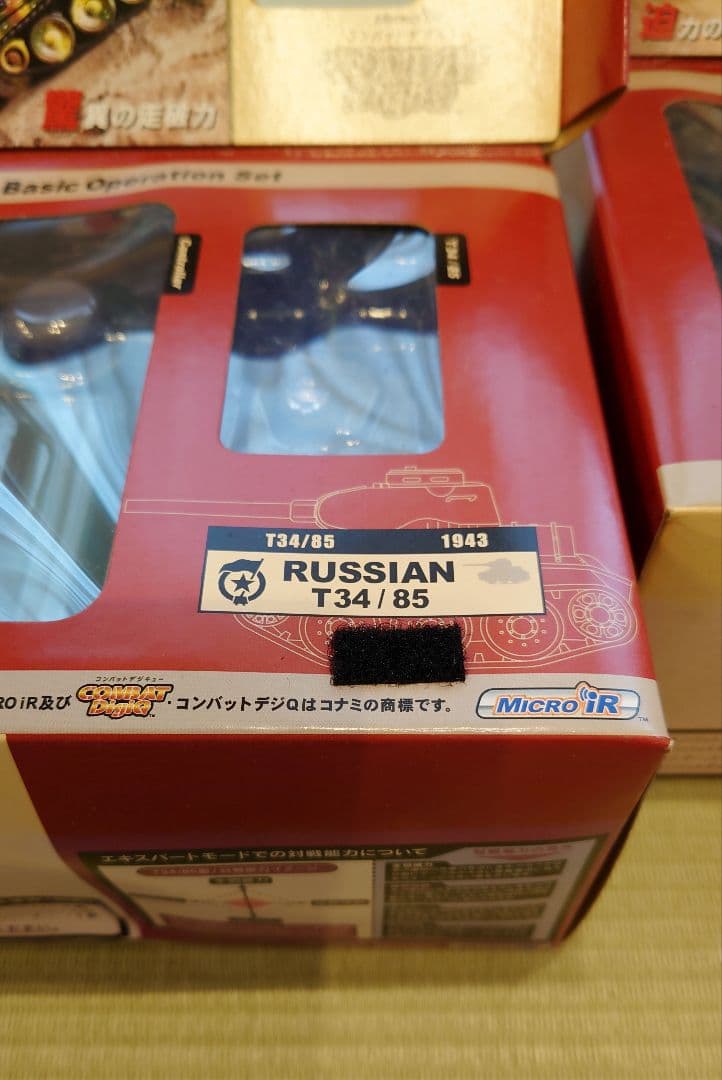 COMBAT DigiQ 基本操縦セット 2台セット