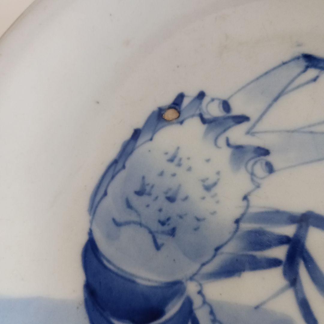 古伊万里　皿　21センチ