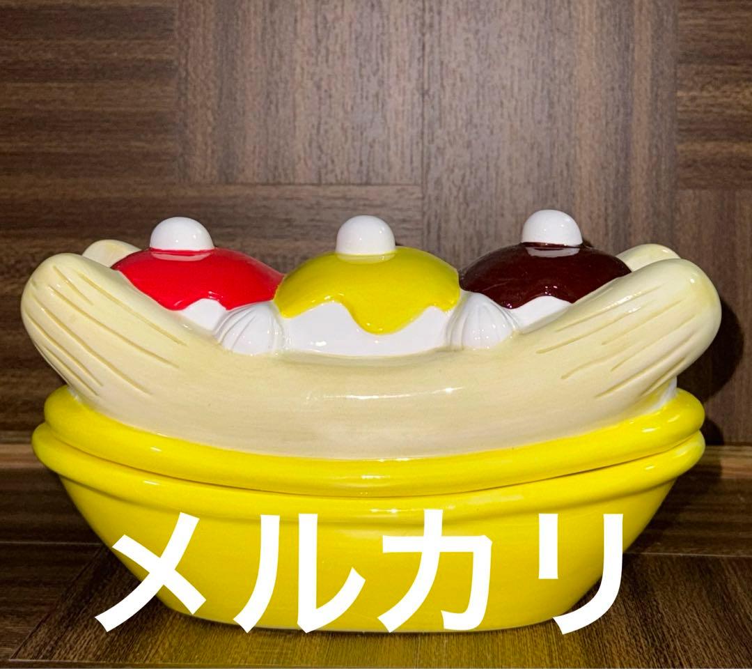 デイリークイーン バナナスプリット ヴィンテージ バターケース アメトイ