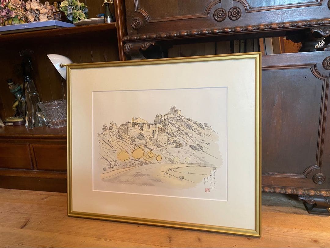 平山郁夫 シエ村のパレス•ゴンパ ラダック インド リトグラフ 額縁