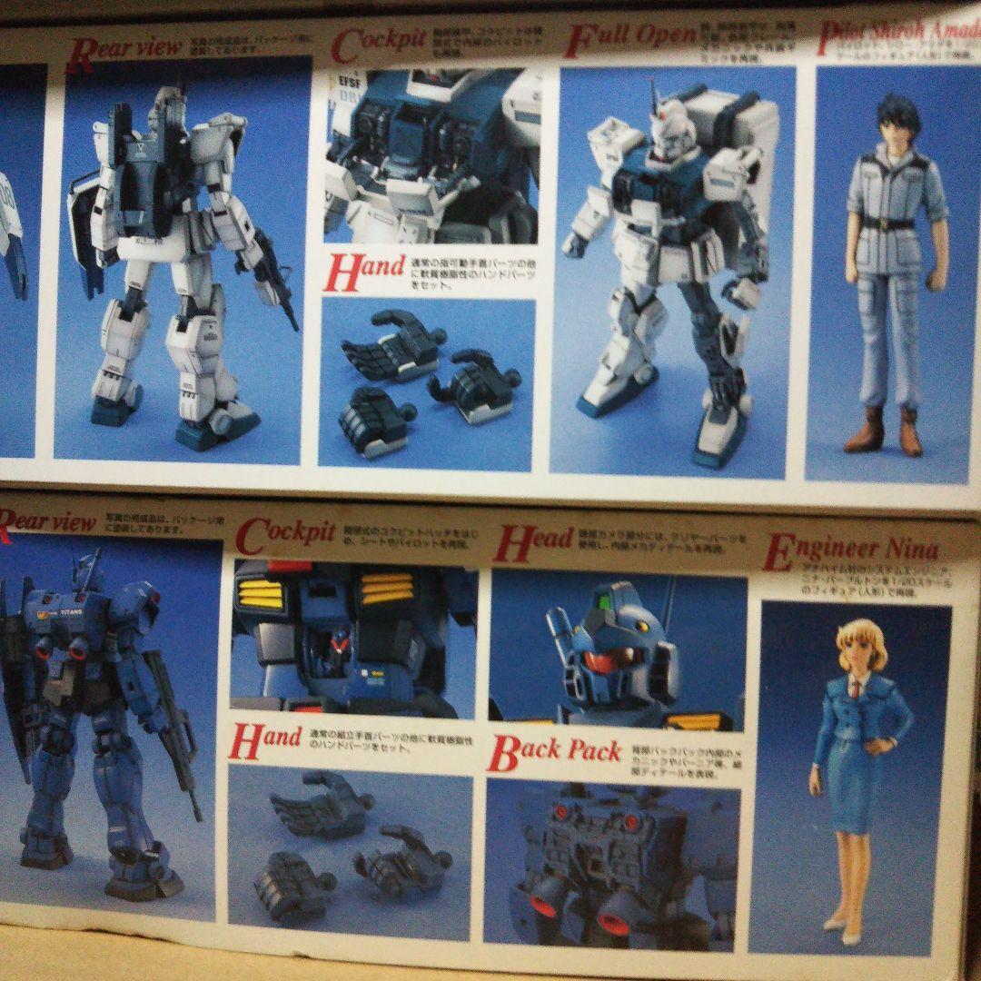 中古品　MG イージーエイト / ジム・クゥエル / ガルバルディリベイク 他