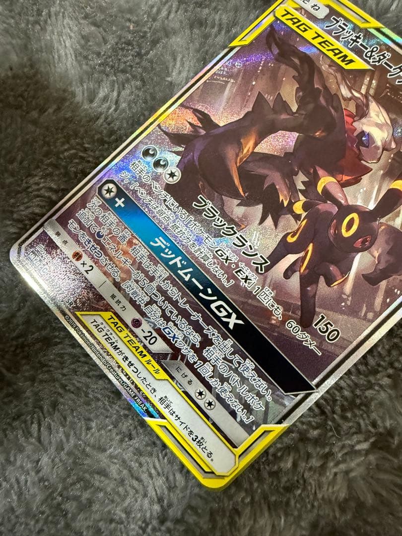 モ*コ様 即日発送☆ポケモンカード ブラッキー＆ダークライGX SR SA
