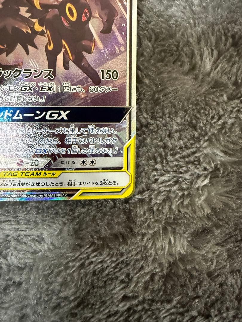 モ*コ様 即日発送☆ポケモンカード ブラッキー＆ダークライGX SR SA