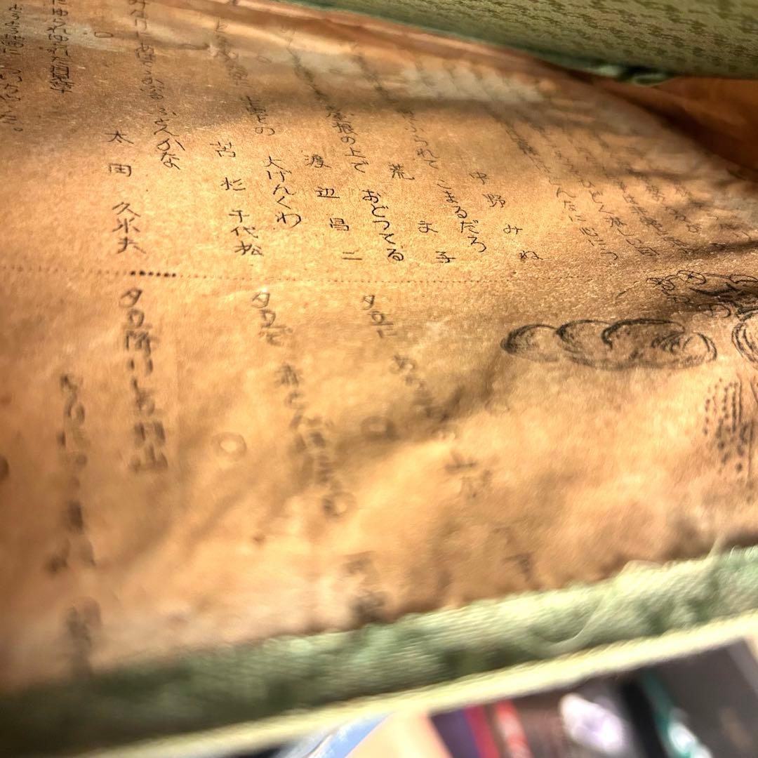 【一点物】昭和戦後期 日本製 アンティークトランク｜Y.T.&Co 古道具 収納