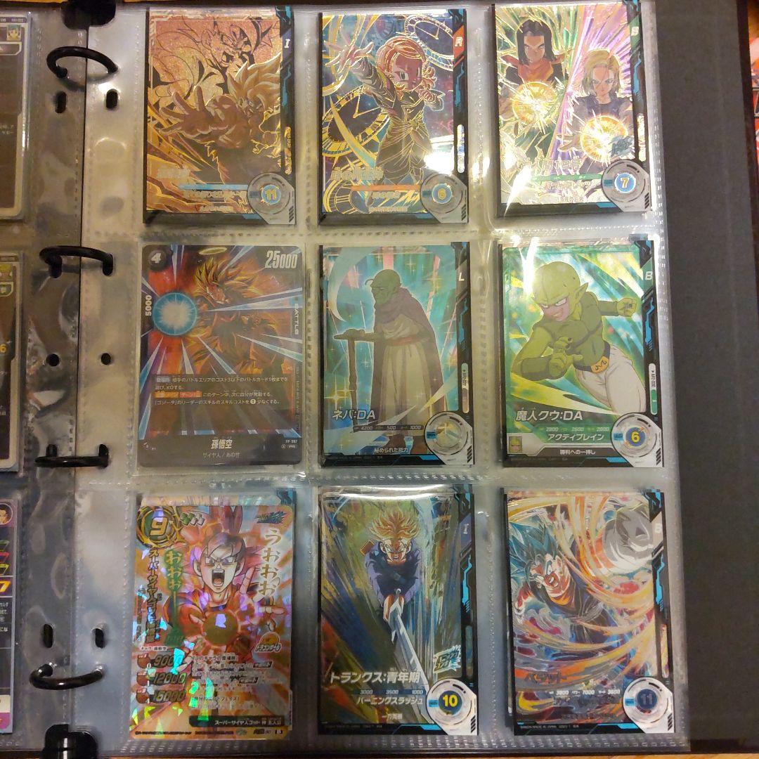 ドラゴンボールスーパーダイバーズ引退品オマケ付き