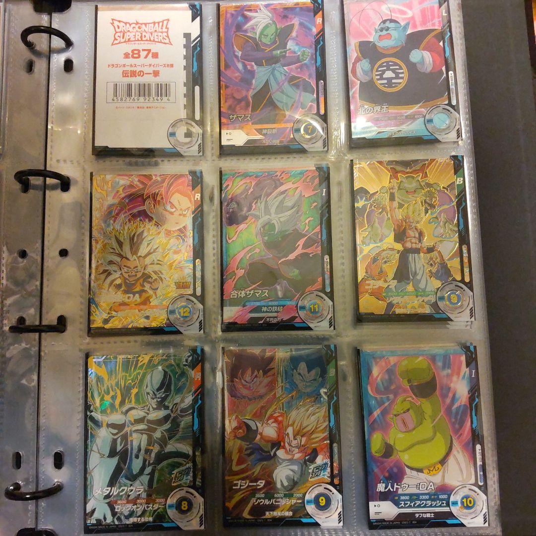 ドラゴンボールスーパーダイバーズ引退品オマケ付き