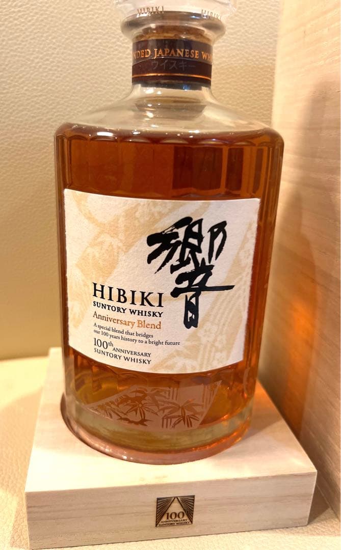 ANAファーストクラス限定】サントリー響100周年記念ボトル+ANAパンフレット