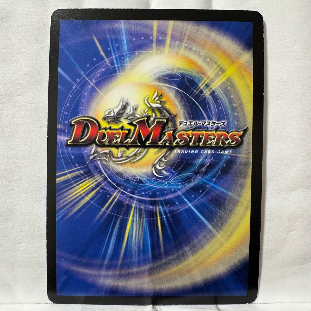 デュエルマスターズ 初期 威牙の幻ハンゾウ