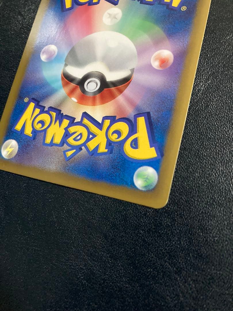 ルギアEX SR BW7 プラズマゲイル 074/070 他　2枚セット