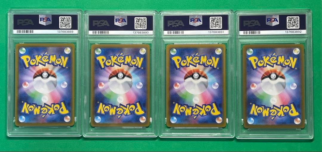 PSA10 ピカチュウ ポケモンgo ワイルドボルト028/071 4連番