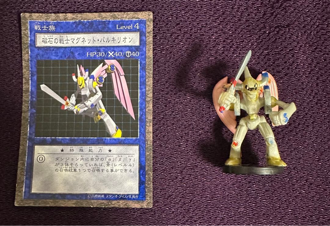 ダンジョンダイスモンスターズ 磁石の戦士マグネット・バルキリオン　DDM