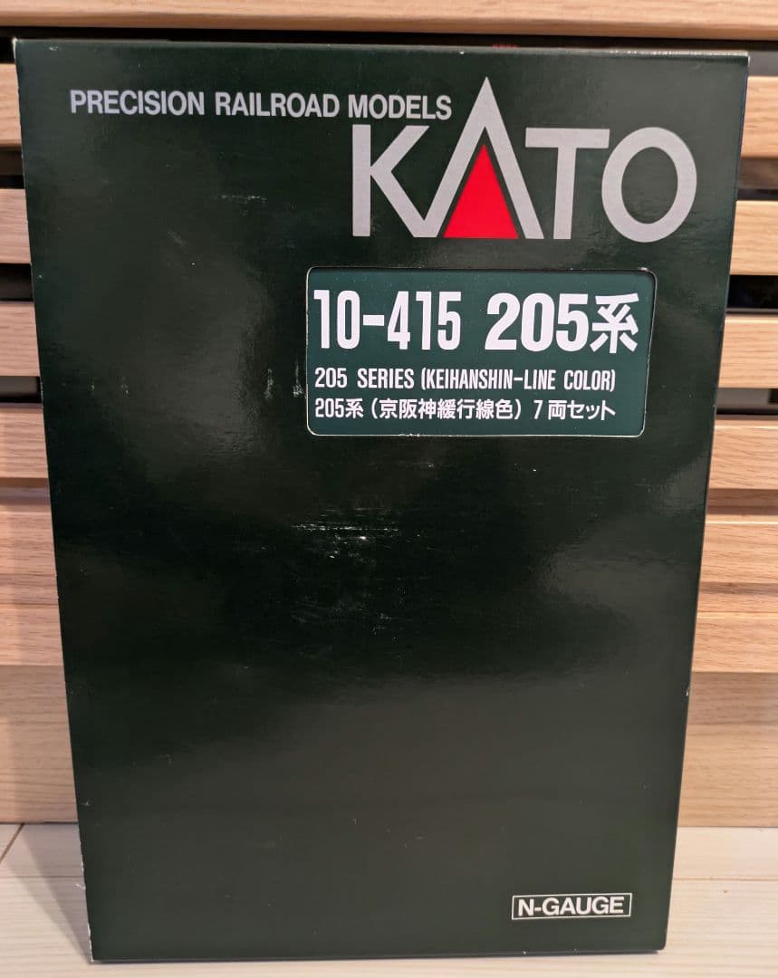 10-415 205系(京阪神緩行線色)7両セット　Nゲージ　KATO