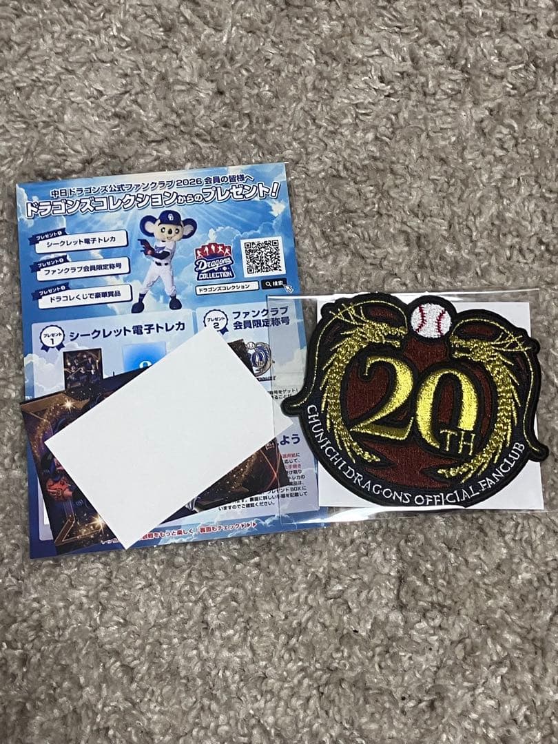 Dragons×NEW ERAボディバッグ エグゼクティブ会員限定 おまけ付き