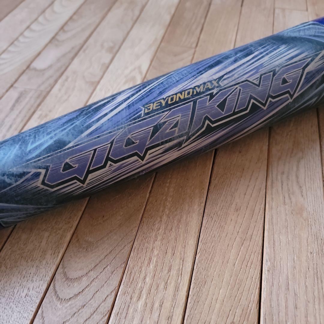 GIGAKING 軟式バット 75cm バットケース付