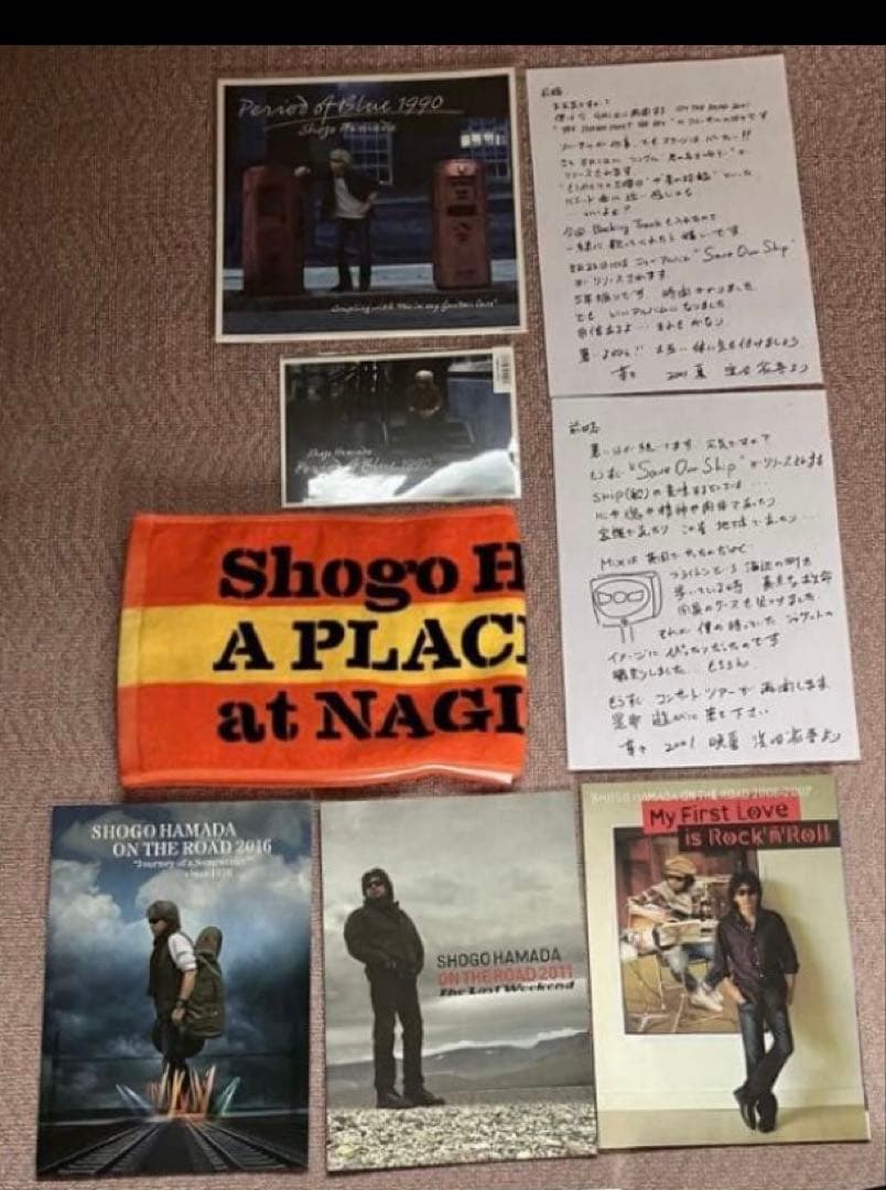 浜田省吾タオルマフラー・メガジャケット超おまけ直筆サインLPレコードラブトレイン