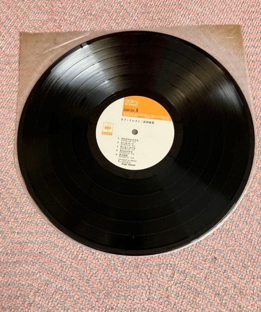 浜田省吾タオルマフラー・メガジャケット超おまけ直筆サインLPレコードラブトレイン