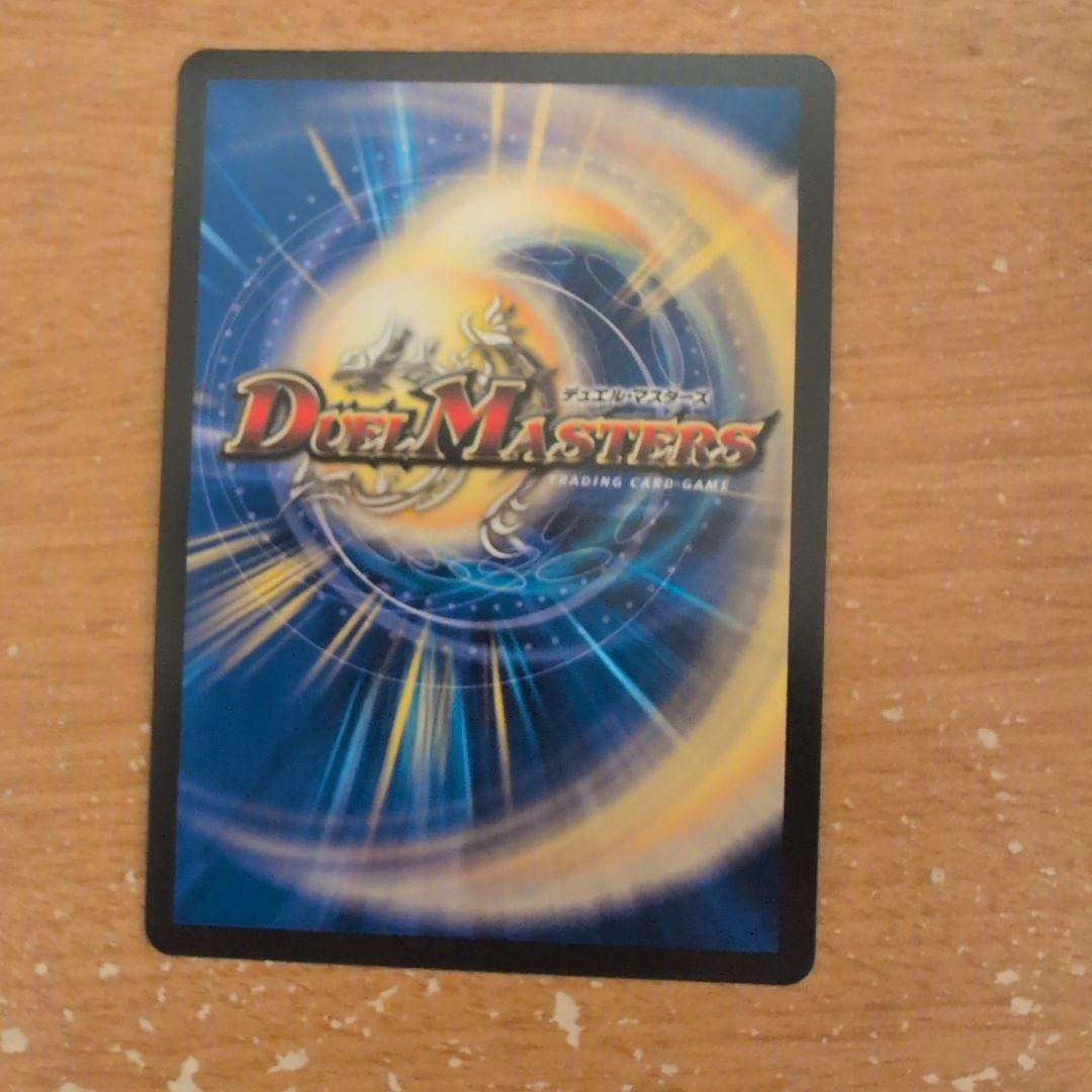 翌日発送 頂上混成 ガリュディアスモモミーズ 22th 金トレジャー メルカリ便