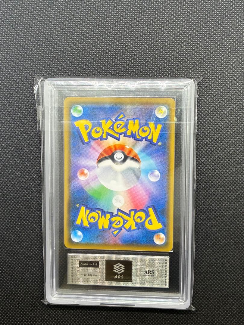 【8/16迄限定価格】ARS真贋鑑定 イーブイ　ムンク展 プロモカード