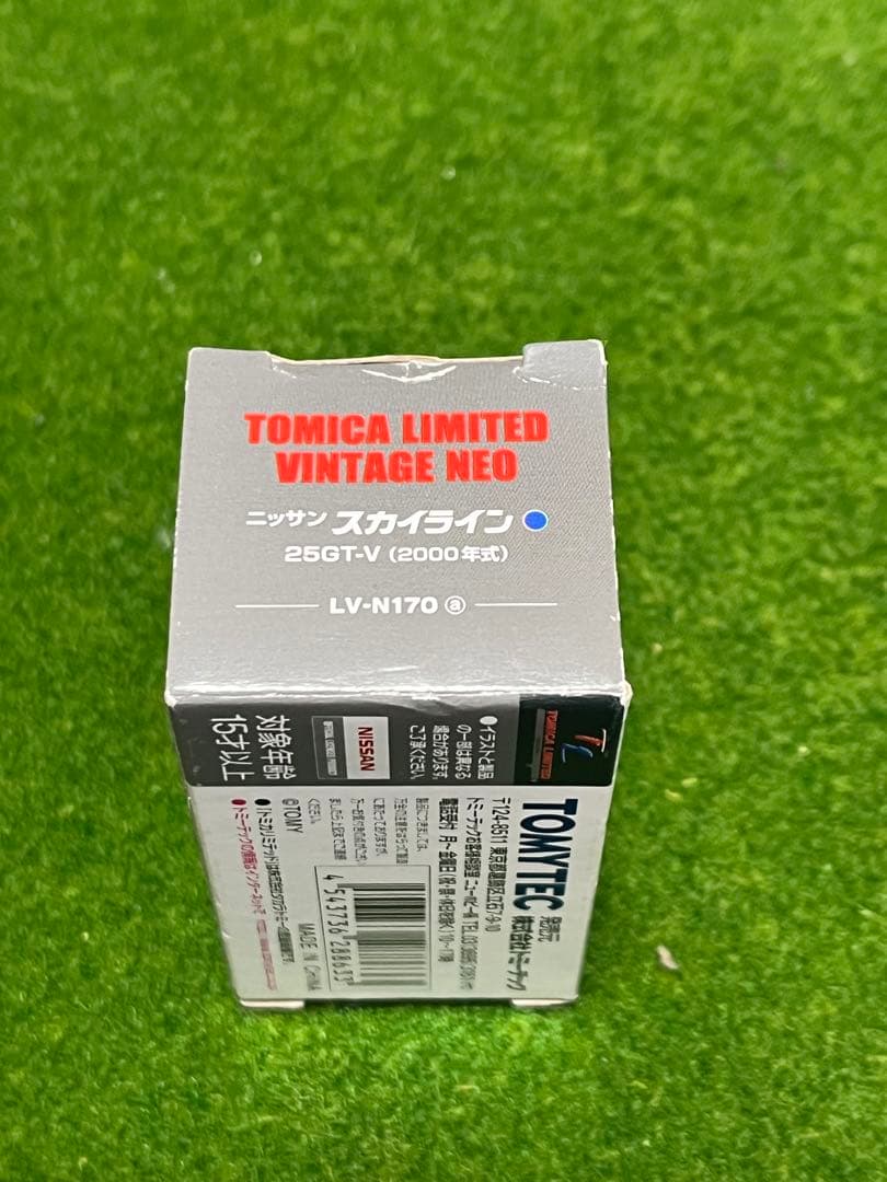 トミカリミテッドヴィンテージネオLV-N 170a ニッサンスカイライン