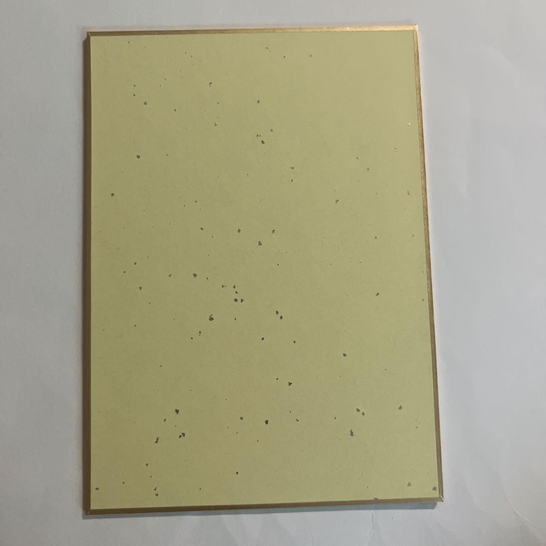 鬼滅の刃 ufotable 冨岡義勇 冨岡先生 キメツ学園 原画展 ジャージ M