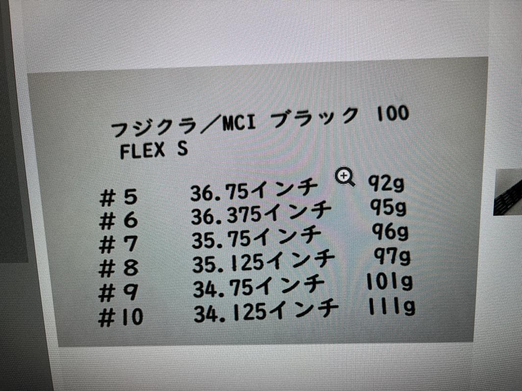 フォーティーン TB-5 5-P 6本セット！MCI ブラック 100 激レア！
