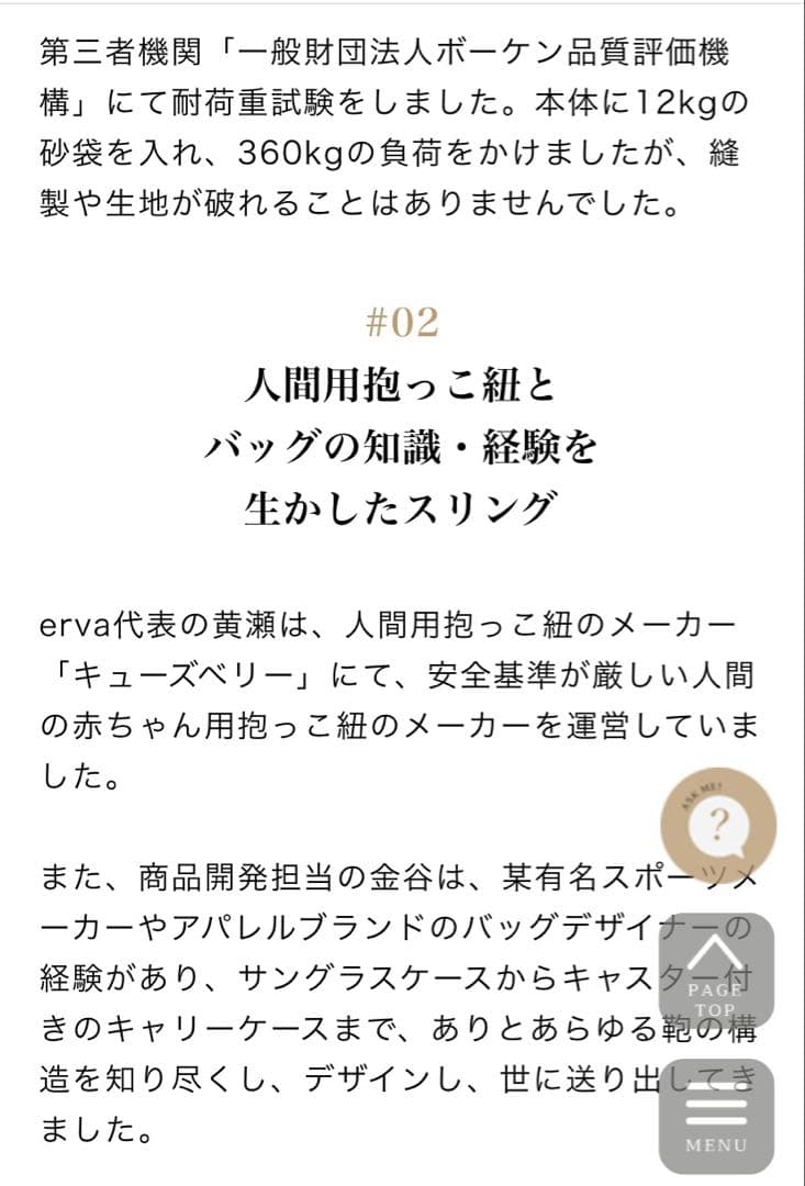 erva 多機能ドッグスリング アベルトMサイズ